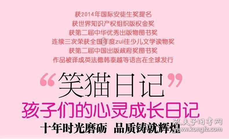 天堂的烦恼
