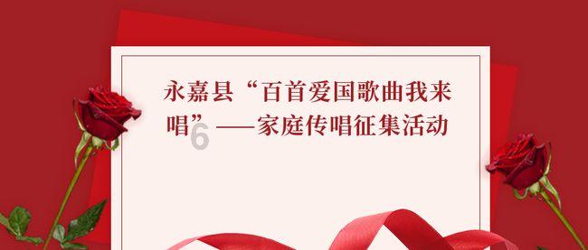 新剑侠传奇