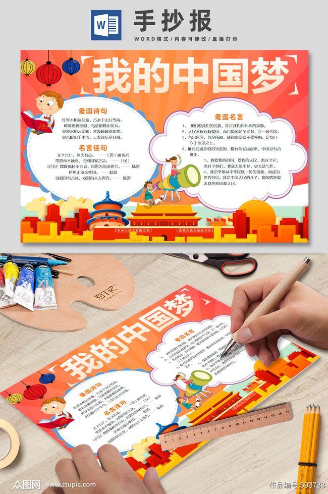 掘地求升